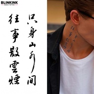 Chinese-Style Calligraphy Tattoo Stickers: Bygone Events In The Mountains, Scattered