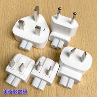 Suitable for Apple iPad Charger Adapter Pin Macbook Charging Adapter Plug Conversion Head Travel Fas