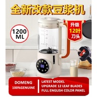 DOMENG 破壁机 迷你 豆浆机 Blender Mini 1500ML Smart Blender Mini Soy Milk Maker Almond Milk Maker Small Blen