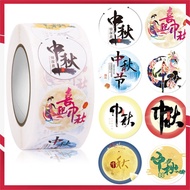 Ready☨ 500Pcs Mid-autumn Festival Gift Stickers Moon Cake Packaging Gift Box Stickers Labels ♔LT