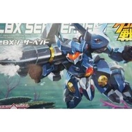 Bandai LBX Sea Serpent