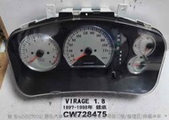 三菱 VIRAGE 1.8 儀表板 1997- 新菱帥 CW728475 車速表 溫度表 轉速表 汽油表 里程液晶 維修