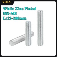 Fully Threaded Zinc Plated Rod M3-M8 x 12-300mm, White Zinc Metric Threaded Studding Bar, DIY Hardwa