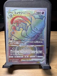 S10b 084/071 HR寶可夢 VSTAR Mewtwo 彩虹卡