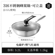 CAROTE | 316 Stainless Steel Honeycomb Wok