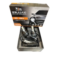 LED HEADLIGHT K1 H7 6000K