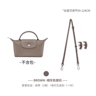 สายสะพายไหล่ Mini Longchamp ทำมือ สายสะพายกระเป๋า Mini Dumpling สำหรับห้องเย็บชิ้นส่วนกระเป๋า Longch