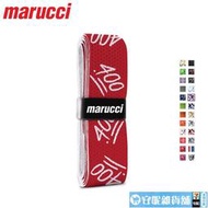 【618運動品爆賣】美國MARUCCI M050 棒壘球棒用手膠握把帶（0.50mm）