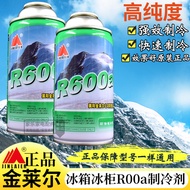 Refrigerator Freezer Solder-Free Refrigerator Cabinet R600a Refrigeration Golden Lair Refrigerant Re
