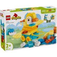[BrickMonster] Lego 10448 Duplo 3in1 Animals on Wheels