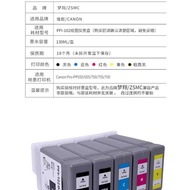 Suitable for canon PFI-102 Ink Cartridge canon IPF510 IPF605 610 IPF710 750 IPF760 IPF500 600 IPF700