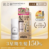 【cvs pharmacy】100% original【Ready Stock】kaminowa法之羽 Organic Hair Growth Gel (80 ml) 日本獐牙菜提取物甘草酸二鉀頭皮水