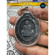 龙婆坤 自身 编号 256 手写经文 特别理事版 限量1500尊(Luang Phor Koon) “Phuttha Koon Siam Maha Lap” 系列  复刻 2519 年版 - 理事版 