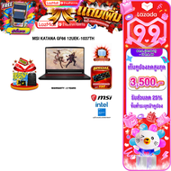 [เก็บคูปองลดสูงสุด 3500.-][ผ่อน0%10ด.]MSI KATANA GF66 12UEK-1037TH /i7-12650H/ประกัน 2 Years