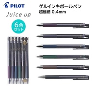 ปากกาแบบเซท ปากกาเจล Pilot Juice และ Juice Up ปากกาโทนสีสดใส เมทัลลิค สีพาสเทล สินค้านำเข้าจากญี่ปุ่