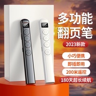 Private Model S5/S7 Page Flip Pen Multi-Function Support Multimedia Remote Control Pen Speech Remote