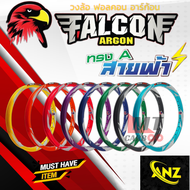 วงล้อ FALCON ARGON ทรงA ลายสายฟ้า ขนาด 1.4 ขอบ17 วงล้อฟอลค่อน ทรงเอ อาร์ก้อน ลายสายฟ้า คุ้มเกินราคา