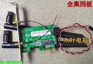 聯想M.2 NGFF WIFI轉PCI-E無線轉換卡 支持AX200 AX210 8265