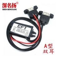 12V to 5V12 to 5VDC-DC Buck Power Converter 12V to 5VUSB Power Module DC Converter MWXX