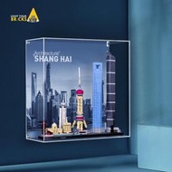 賣場免運！LYB樂一百適用于樂高天際線相框東京21034倫敦上海城市系列展示盒