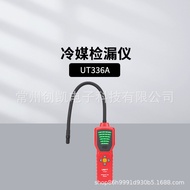 UT336A High Sensitivity Refrigerant Leak Detector Air Conditioning Refrigerator Repair Refrigerant L