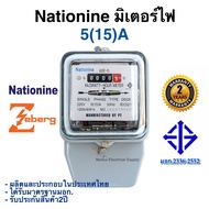 มิเตอร์ไฟฟ้า 2 เฟส มิเตอร์วัดไฟ หม้อไฟ 5A(15)A Nationine ของแท้ มีมอก.ผ่านมาตรฐานการไฟฟ้า รับประกัน 2 ปีเต็ม 1 ตัว