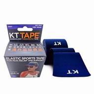 KT TAPE - 運動保護貼布 深藍色(原條剪裁)總共5米/20片*25cm ORG低敏康復 運動膠帶/運動防護繃帶/護理繃帶/肌肉膠帶/肌肉貼/肌貼/肌內效貼布/康復運動繃帶/兒童敏感肌膠帶膠布(