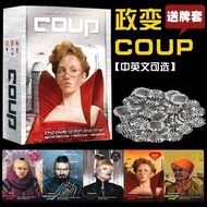 Coup City Rebellion Variation with Expansion Cooperation Mouth Cannon Identity Reasoning Board Game 