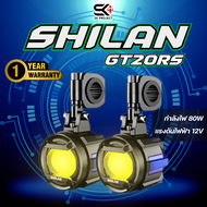 ไฟสปอร์ตไลท์ SHILAN GT20RS SERIES ( ขาว/เหลือง ) รับประกัน 1 ปี ส่งไว!!! // SK PROJECT