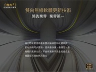 ※ 鑫立汽車精品 ※ 千里眼 A1 PLUS 雙向版 雷射二極體 LD 兩片式 雷射防護罩 雷射槍 防護罩 汽機車專用