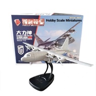 PUZZLE MODEL 1/144 C-130H Hercules assembly Model kit with stand