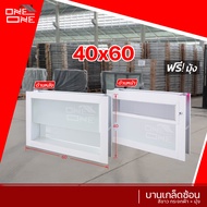 ☑️ [ส่งทั่วไทย] หน้าต่างบานเกล็ดซ้อนห้องน้ำ 40x60 [อลูมีเนียมแท้][วงกบขอบใหญ่][กระจกหนา]