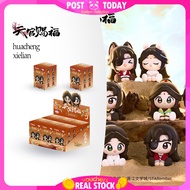 🇲🇾READY STOCK🇲🇾 Heaven Official’s Blessing Official Moonlit Loulan Blind Box 8cm PVC Sitting Figure 