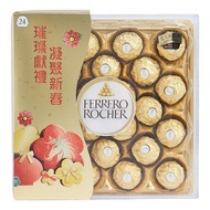 FERRERO ROCHER 金莎朱古力禮盒24粒裝