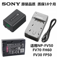 Suitable for Sony XR520E CX270E CX210E XR260E Camera Battery+Charger NP-FV50