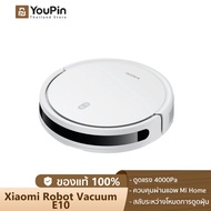 Xiaomi Mi Mijia Robot Vacuum Mop E10 หุ่นยนต์กวาด เครื่องดูดฝุ่น พัดลมดูดทรงพลัง 4000Pa