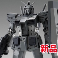 【Direct from Japan】New METAL COMPOSITE RX78FRGMT GUNDAM【Japan Exclusive】