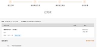 香港mycard 400點