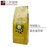 Ueda Premium Blue Mountain/Golden Mandheling Coffee Half Pound 225g