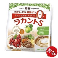 SARAYA - 零卡路里羅漢果代糖顆粒800g【平行進口貨品】