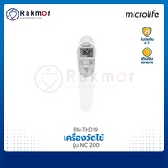 Microlife เครื่องวัดไข้ทางหน้าผาก รุ่น NC 200 เครื่องวัดอุณหภูมิ Thermometer