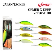 OFMER X-DEEP 75-F/ 85-F DR LURE