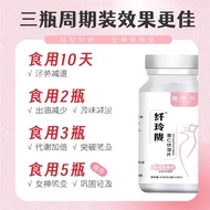 #纤玲陇 Slimmer Slimmer Slimmer Slimmer Slimmer Slimmer Slimmer Slimmer Job's Tears Poria Wet Tablets S