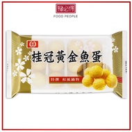 [TF] Taiwan Gui Guan Laurel Hotpot Steamboat Golden Mini Fish Ball 120g 台湾 桂冠 黃金魚蛋 - By Food People