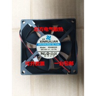 Xinruilian 8cm Ultra-Silent Fan 8025 Fan 12V 0.17A RDH8025S