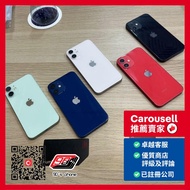 iPhone 12 Mini 64GB / 128GB / 256GB 100%電池健康度 香港行貨 HK Original , Nano Sim + eSIM  , 100% Battery Life