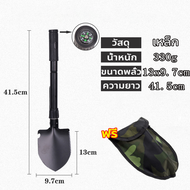 พลั่วสนาม พลั่วอเนกประสงค์ พลั่วขุดดิน พลั่วจอบฉุกเฉินพับเก็บได้ พลั่ว วิศวกรรม พลั่วสรรพาวุธขนาดเล็
