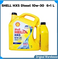 SHELL Helix HX5 Diesel น้ำมันเครื่อง ดีเซล 10W-30 ขนาด 6+1 ลิตร .