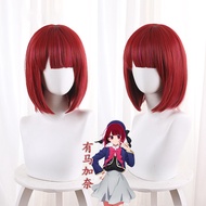 ชุดคอสเพลย์อนิเมะ Oshi No Ko ชุดเสื้อผ้าคอสเพลย์ฮาโลวีน7ชิ้นชุดคลังสินค้าพร้อมปาร์ตี้