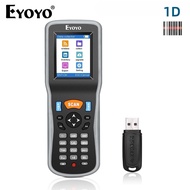 Eyoyo 2D Wireless Barcode Scanner Inventory Machine ไร้สายเครื่องสแกนบาร์โค้ดข้อมูลสะสมสินค้าคงคลังเ
